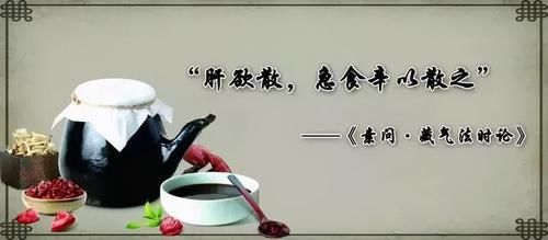 春季養(yǎng)生重在養(yǎng)肝，中醫(yī)專家教你正確的養(yǎng)肝方法