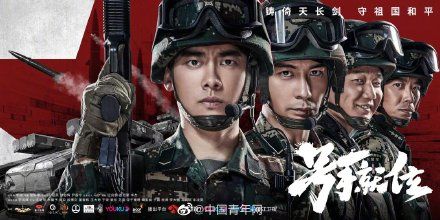 历时3年打造，火箭军首部电视剧即将“点火”开播