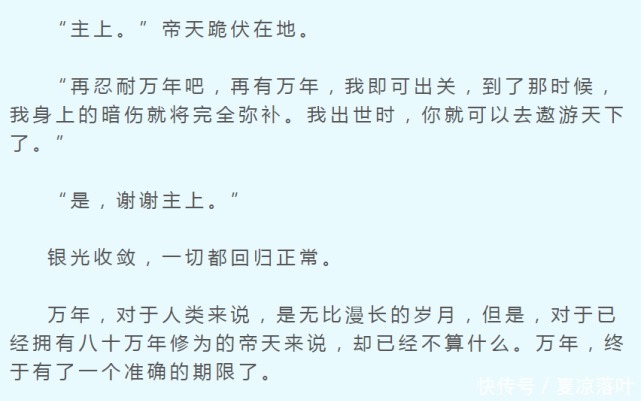 在斗罗大陆和绝世唐门的剧情中，可以看出唐家三少初心已经变了