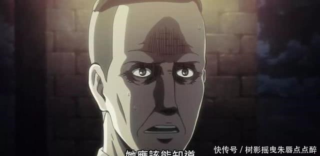 尼克神父|进击的巨人墙壁内的这些人都知道世界的秘密,但是都选择了隐瞒