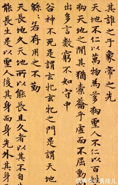 奇才!这位书法家堪称1000年一出的奇才,字字精美入神,美不胜收