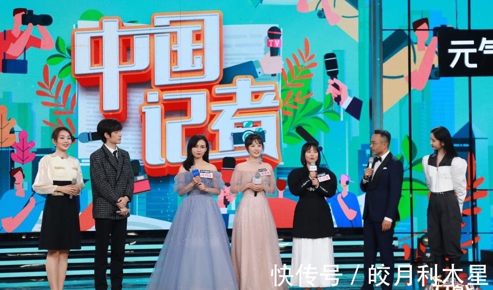 为新闻理想致敬！《天天向上》“中国记者”专题节目收视双网第一！