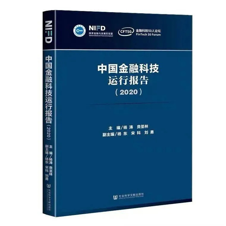 中爱体育- 爱体育官方网站- 爱体育APP下载国人民银行副行长 邹澜：标准赋能金融高质量发展