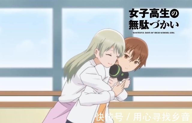 慎重勇者第二季