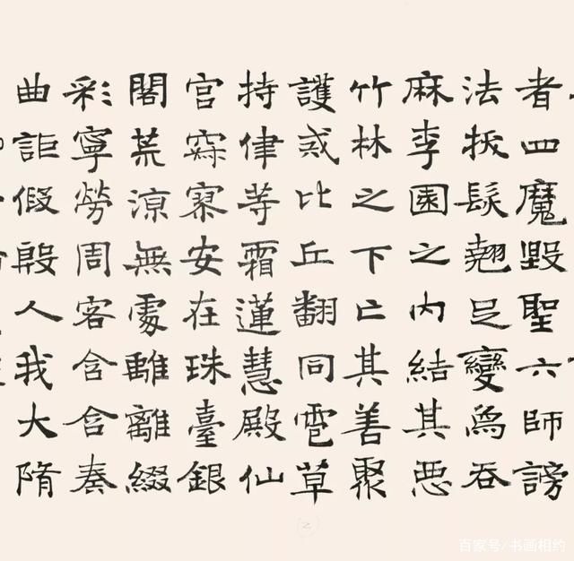 隋碑@郑培亮临《龙藏寺碑》,婉丽遒媚而又生涩古朴!