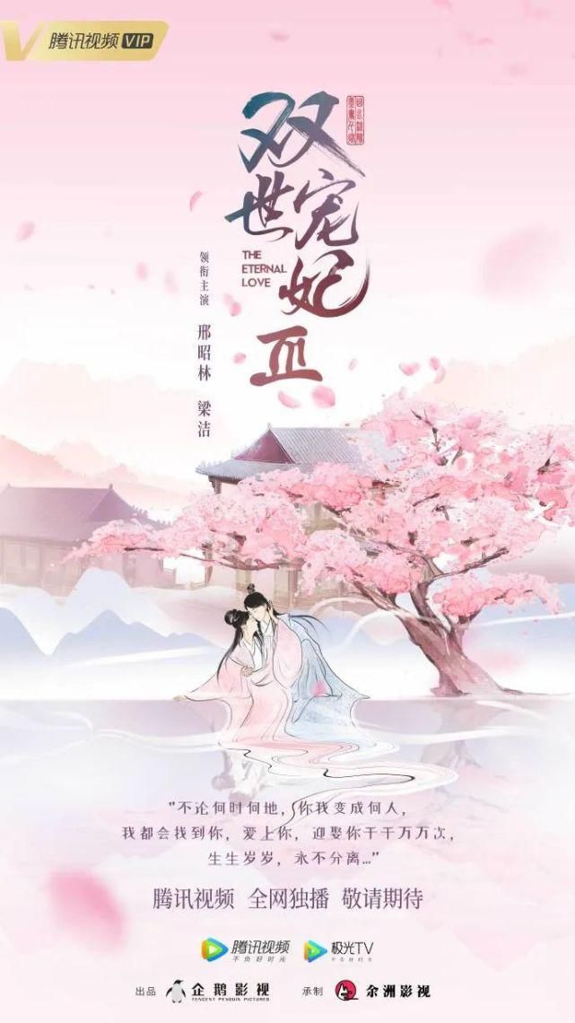  斗罗大陆|Ta又要爆了？