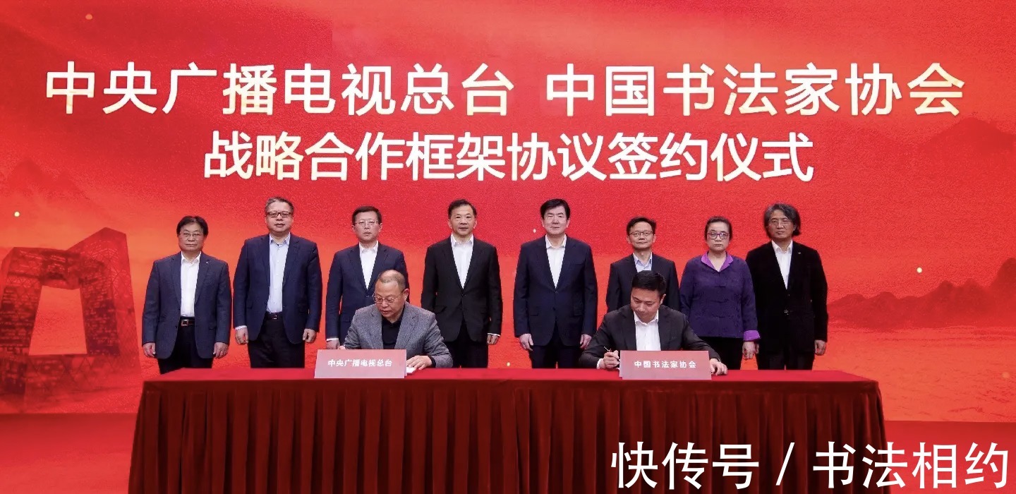 中国书法家协会&孙晓云题写的“中国书法大会”,笔法娴熟,结体雅正,平淡天成