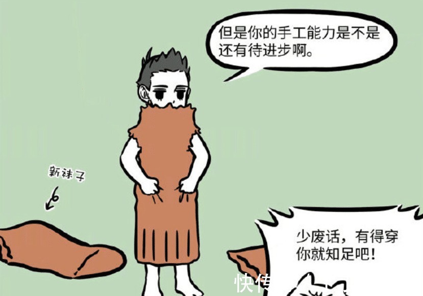 哪吒|非人哉九月服侍哪吒洗浴,躺床上秒睡着,九月一动哪吒就不淡定了