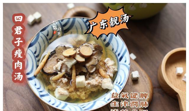 肉泥|1块瘦肉,1个炖盅,4款儿童成长汤水,广东妈妈给孩子调脾胃有