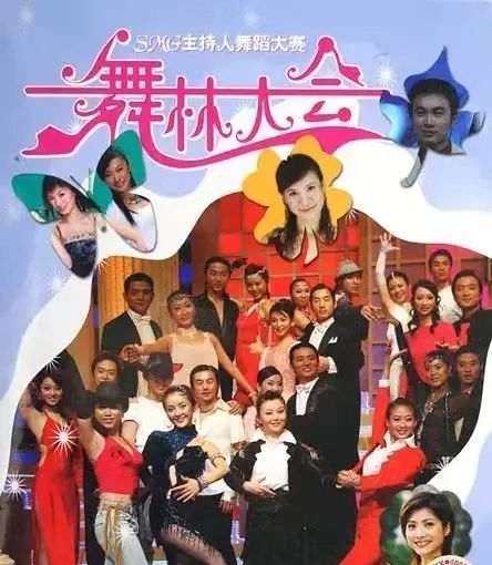 舞者|当舞王被蒙面,观众还能看什么?丨专访《蒙面舞王》总导演徐向东