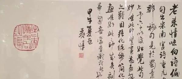 技艺#他的行书笔力遒劲、姿态优美,沉着痛快,获全国首届行书展一等奖