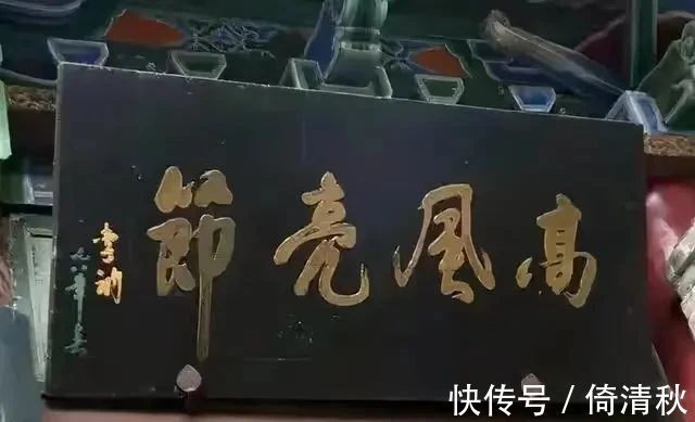 传统书法&李讷的书法颜骨舒同韵，个性十足，沉着冷静，刚劲挺拔，明朗清晰