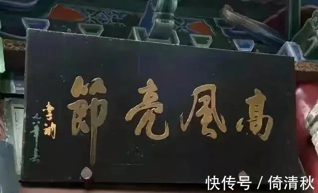 传统书法&李讷的书法颜骨舒同韵,个性十足,沉着冷静,刚劲挺拔,明朗清晰