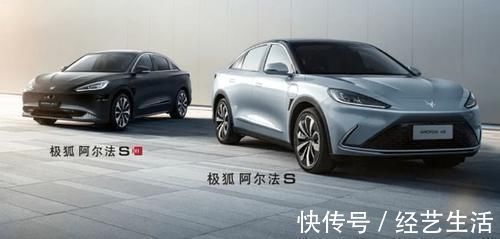 交付|极狐阿尔法S华为HI版开始量产,目标今年交付1000台