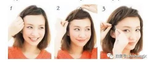 头发不长,短短的,也一样能扎出极漂亮的发型来