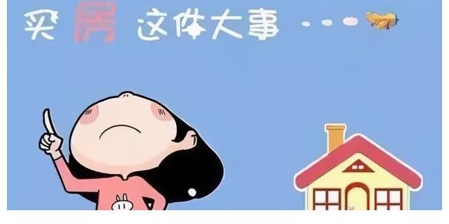 中鼎|魔都楼市！假如你有500万，会选择全款还是贷款？