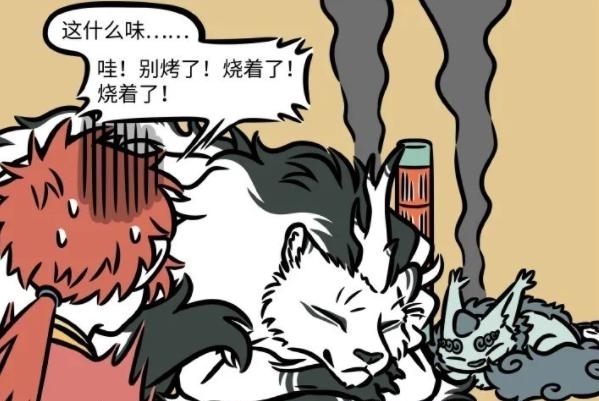 红孩儿|非人哉:白泽喜提光头造型!感觉和某人好像啊