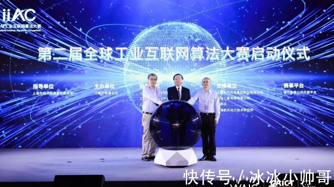 钱锋|推动制造业十大领域数字化转型 2021世界人工智能大会工业智能论坛在沪举行