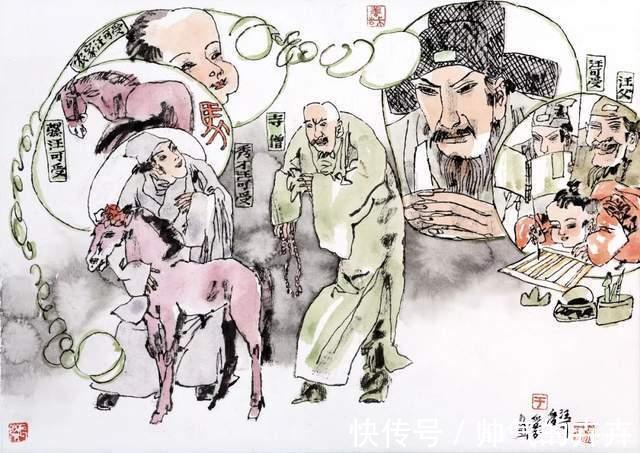 蛤蟆精#聊斋故事蛤蟆精