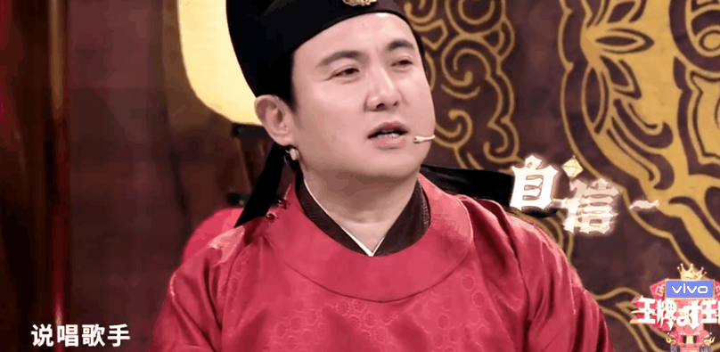 《王牌7》回歸收視第一，賈玲胖到遮不住肉，沈騰散裝英語(yǔ)太丟臉