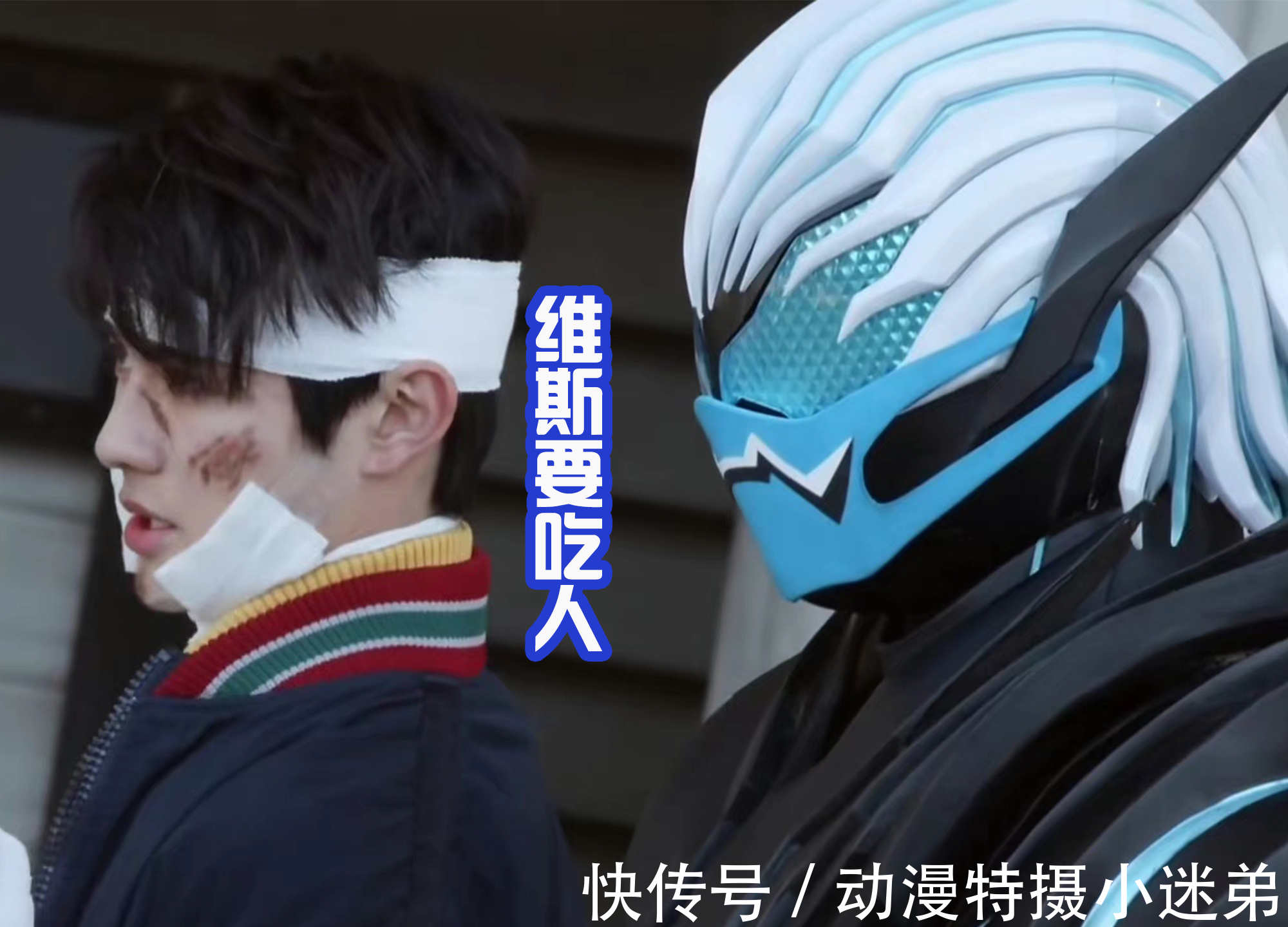 假面骑士revice|《假面骑士Revice》登场4位恶魔,蜃楼危险最低,爱吃咖喱