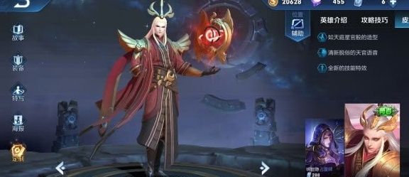 死定|13888金币买谁？这个英雄一定不能买，金币直接浪费