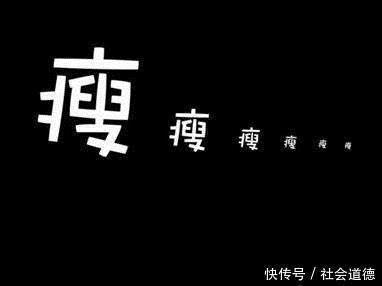 方子|张仲景唯一主打减肥的方子,2味药泡茶喝,消除痰湿和大肚腩拜拜