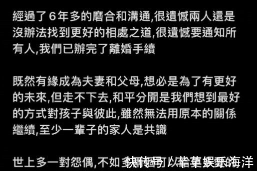 巅峰期|顶流综艺主持人过气,巅峰期为照顾家庭辞职,如今离婚上不了热搜!