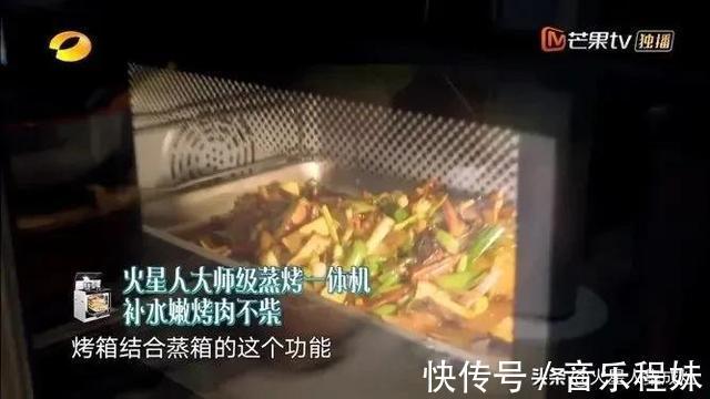 火星人|向往的生活5完美收官,火星人代言人黄磊为大家烹饪不散“筵席”