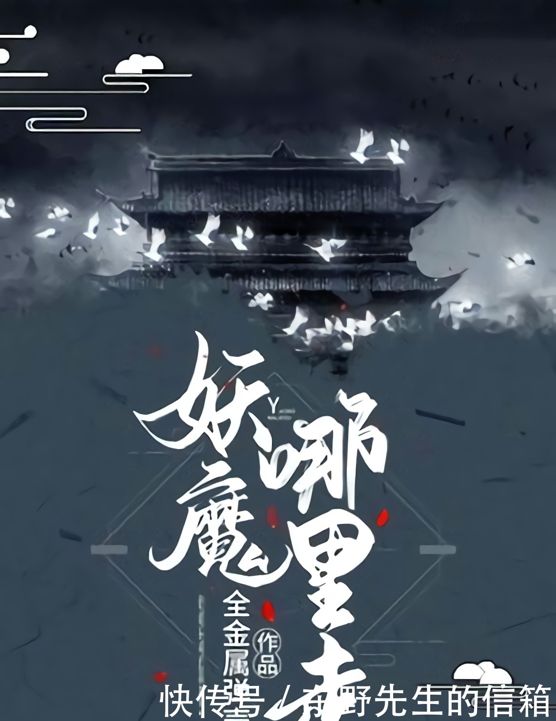 两本|分享3本高分小说，其中两本已完结，一本还在连载中