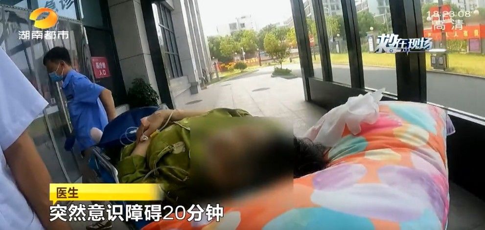 老人|吹了10分钟空调，长沙一老人意识模糊、全身冷汗，不及时就医或致残