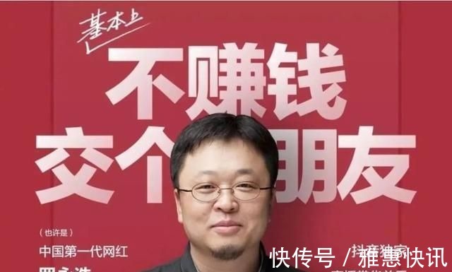 老罗|交个朋友？老罗成为小米双11预热“大局官”：送20亿补贴