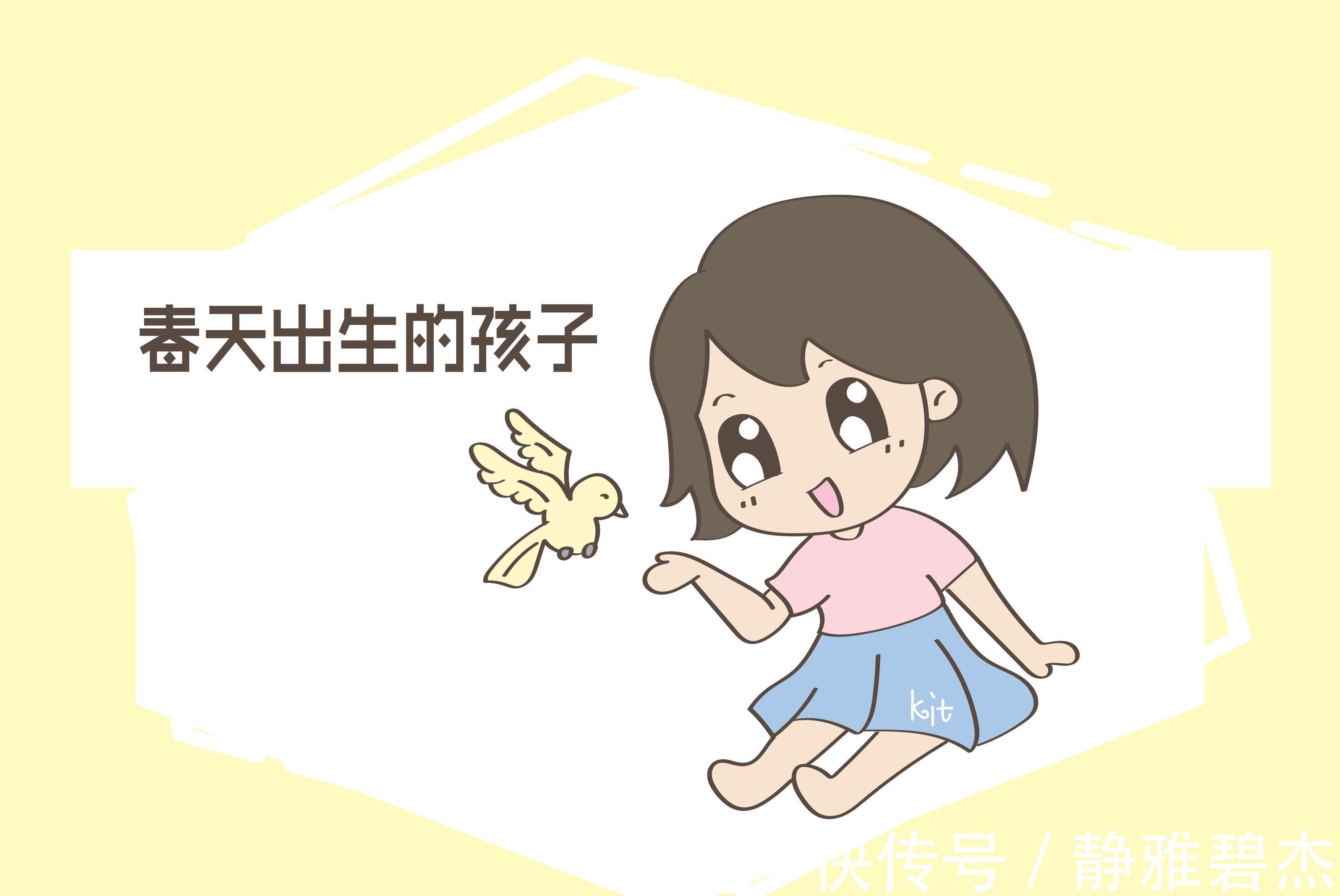 冬天|孩子出生的日期,可以左右他的命运,不是迷信有科学依据