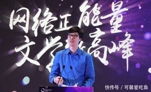 回应|唐家三少的书写成这样真的没有找代笔吗,助理曹德智回应真的没有