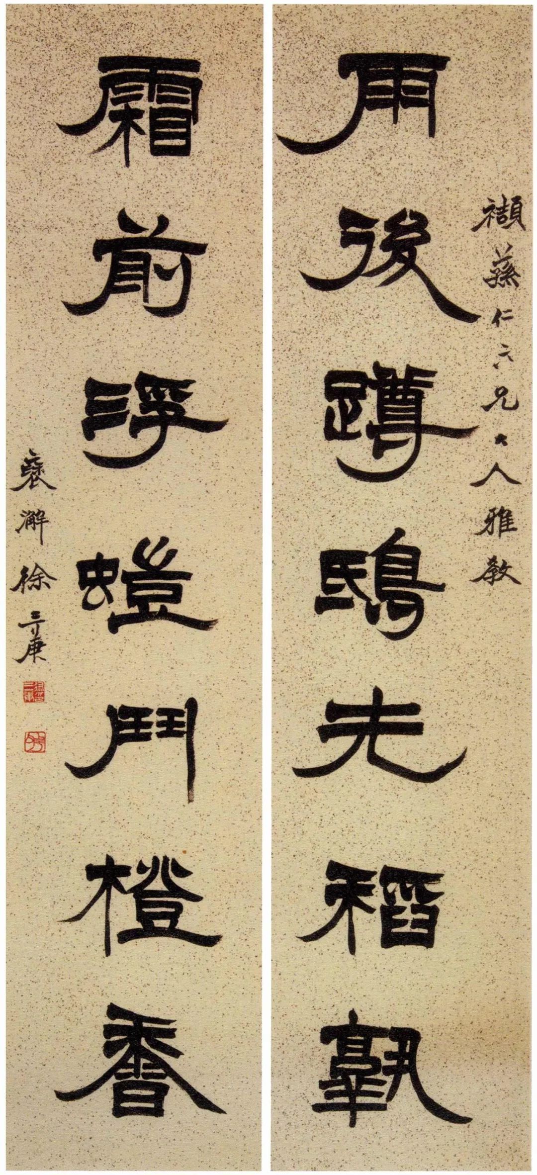 名品|历代书法楹联名品,大饱眼福!