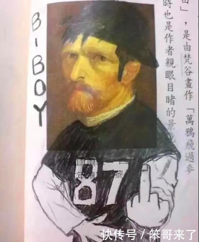 小学生涂鸦课本插画成艺术品,老师看完犯难了,该表扬还是批评?