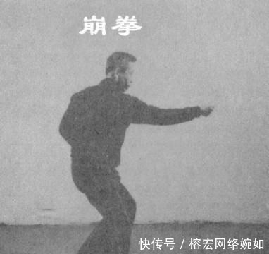 形意拳|形意拳中五行拳技击散打内容丰富,其中崩拳实战中无所不克
