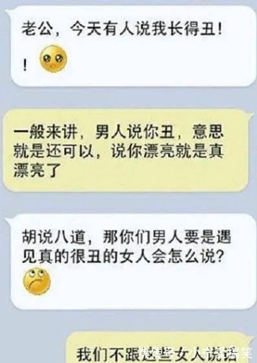 |搞笑:女同事让我假冒男朋友,见到她妈妈,我愣的不敢说话