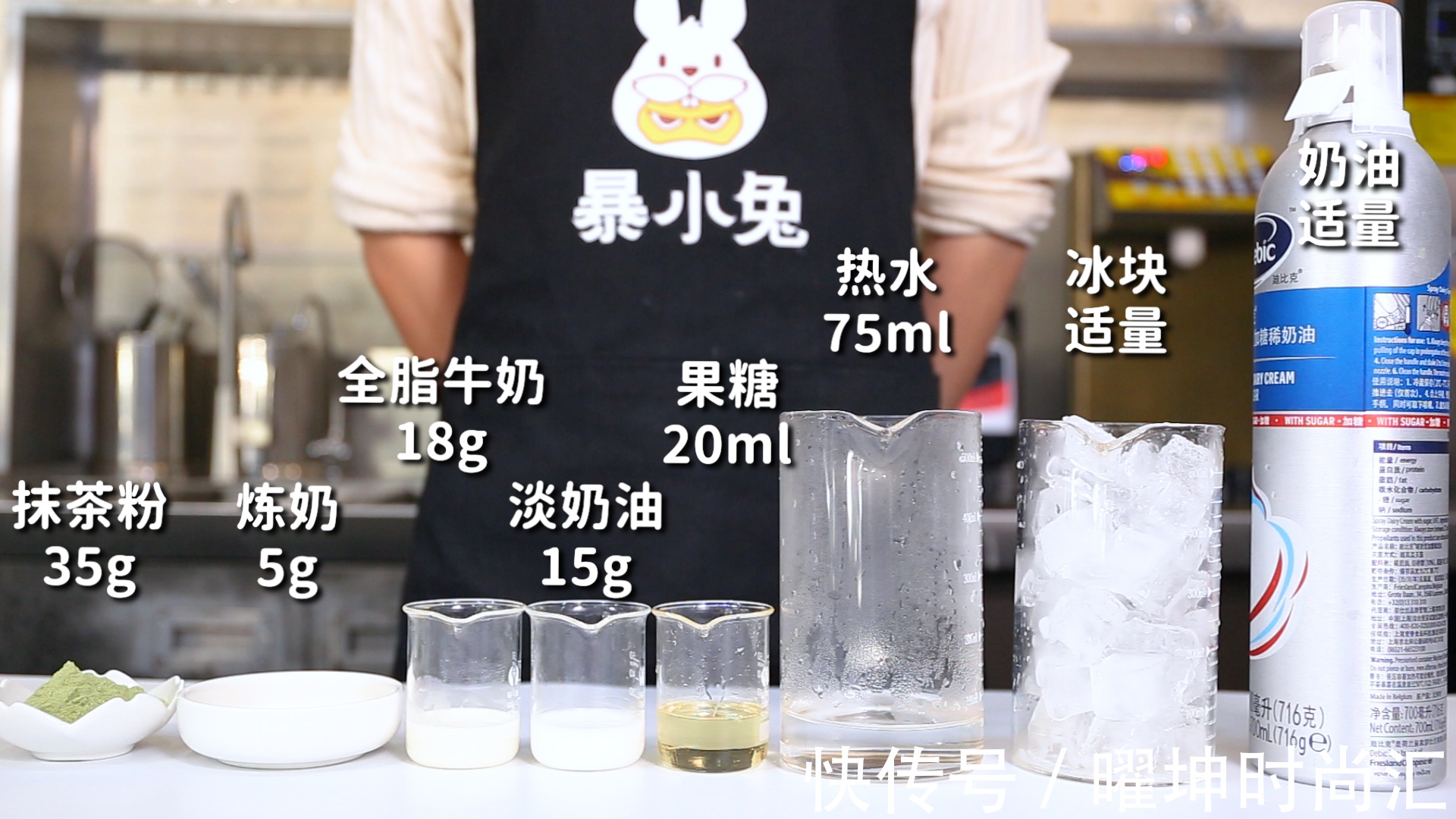 抹茶|抹茶雪顶的做法,【暴小兔茶饮】免费奶茶教程