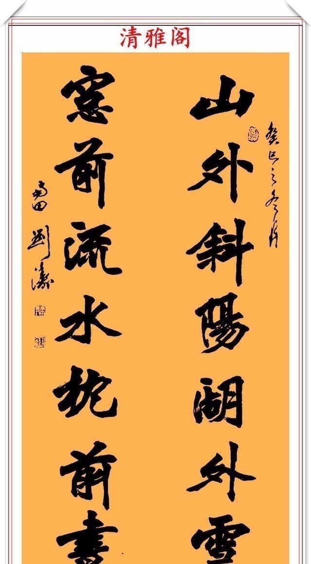 书法&女明星刘涛书法作品欣赏,笔力圆润结体自然,网友可比肩书法家