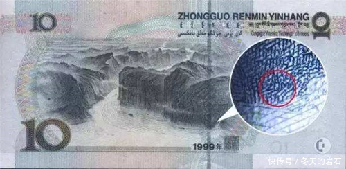 人民币上除了伟人头像跟山水建筑,还暗藏1个人的名字,他是谁