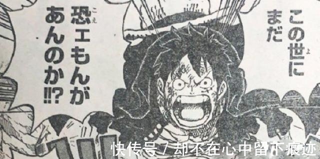 凯多|海贼王1026话:桃之助咬疼凯多,是战力体系崩了吗?
