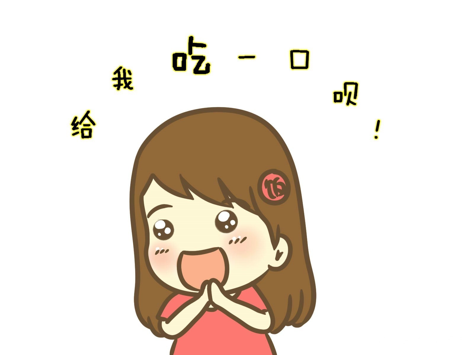 5朵香菇，3两生菜，做出青脆爽口的懒人菜，吃再多都不增肥