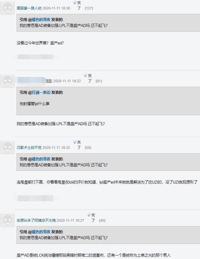 真的|Uzi体验S11新版本，VN出新装备太猛，不复出真的太可惜了