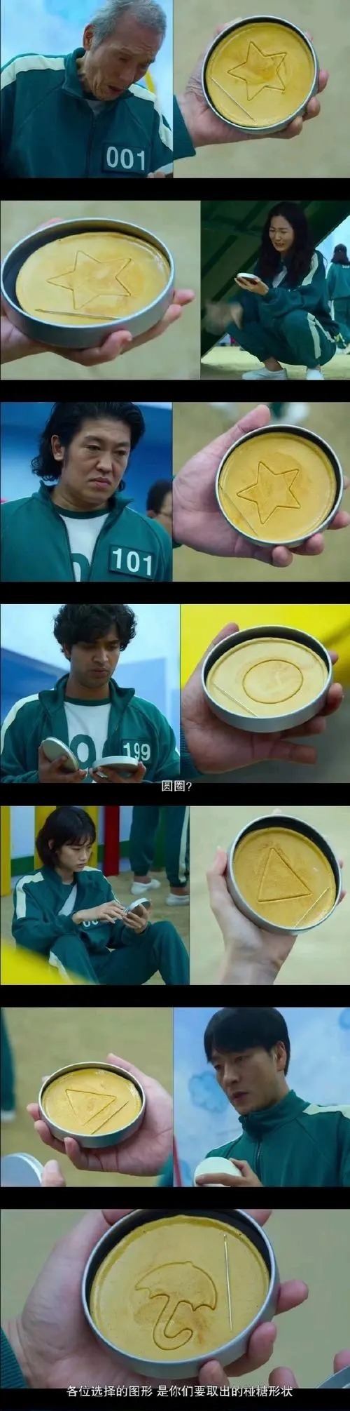 阶级|韩国真敢拍!一场“死神游戏”开局就别想停下来!