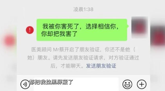 嘟嘟唇|美容店老板娘整容“翻车”,前后对比惨不忍睹让我咋面对顾客