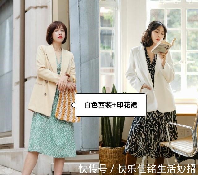 显瘦 春末初秋,“小西装”早该买了!今年流行这3款,洋气显瘦又得体!