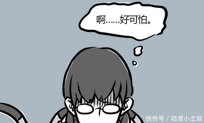 吓坏|搞笑漫画：龙王坐车可以睡觉，刑天坐车却吓坏小女生