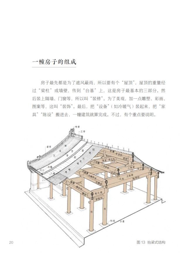  青春期|让孩子的青春期少一些迷茫