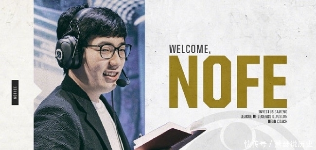 lpl|韩网热议“nofe加入IG”，LCK观众鼓励IG冲S赛，韩记者发文点评